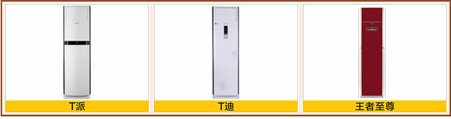 格力空调,好家网O2O家装节,广州家具卖场,家具网上商城